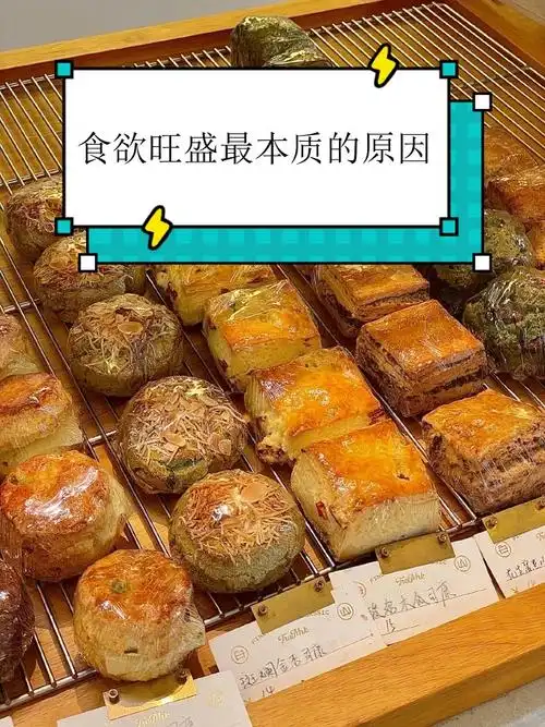 食欲旺盛推动连胜:深度解析球星爆发与赛程关键节点