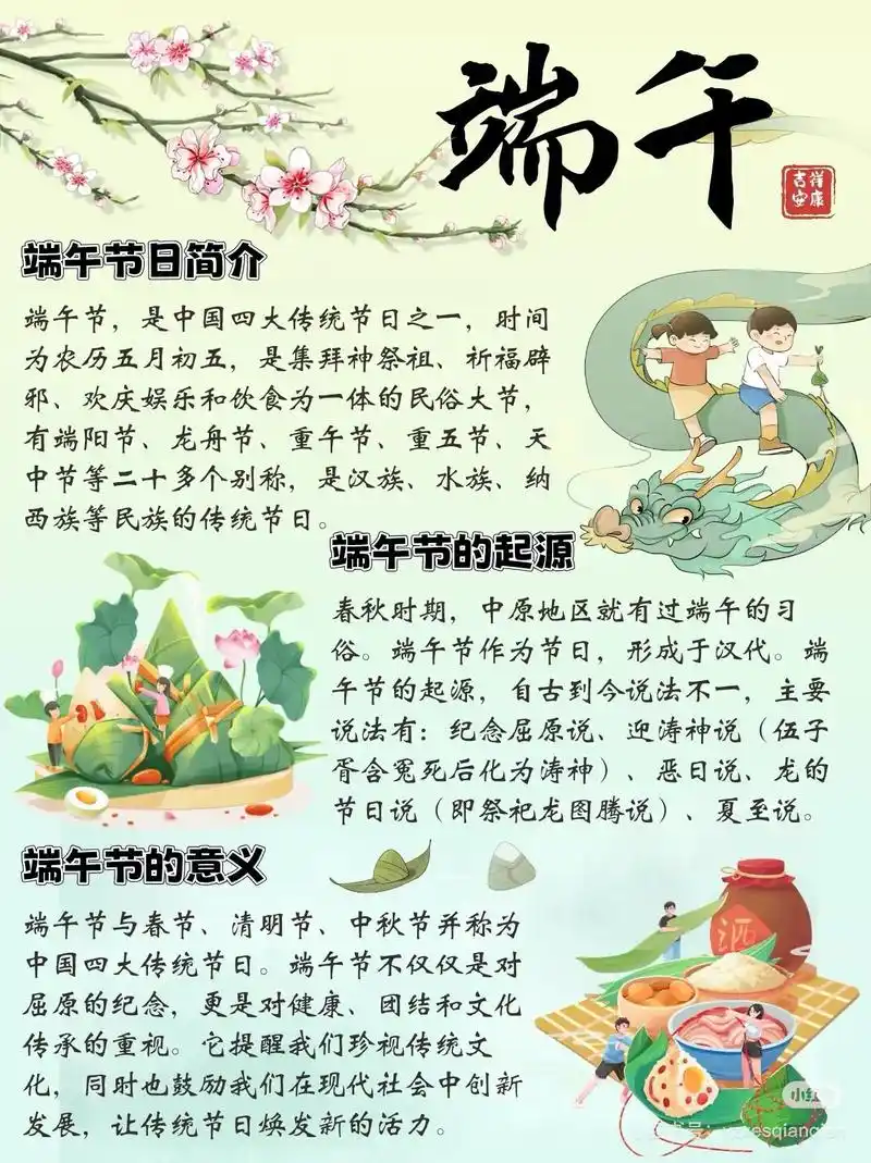 端午转会大爆发：五大豪门疯抢“粽子节”新援，三笔官宣引爆夏窗