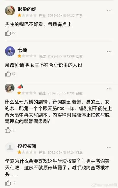 中超炽夏雷人剧情炸裂：积分榜洗牌+射手榜悬念，谁在制造神级反转？