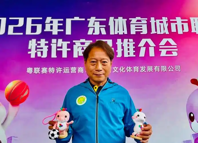 名帅周穗安跨界操盘：草根足球文创赋能，粤超转会市场激活新玩法