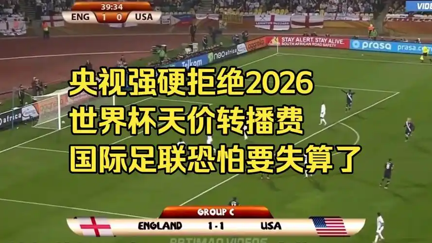世界杯红牌潮引转会地震，三豪门疯抢“暴力美学”后卫