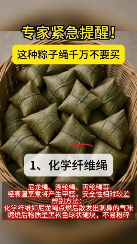粽绳缠绕之谜：转会市场惊现“塑料绳式”捆绑合同，超级新援或被锁死