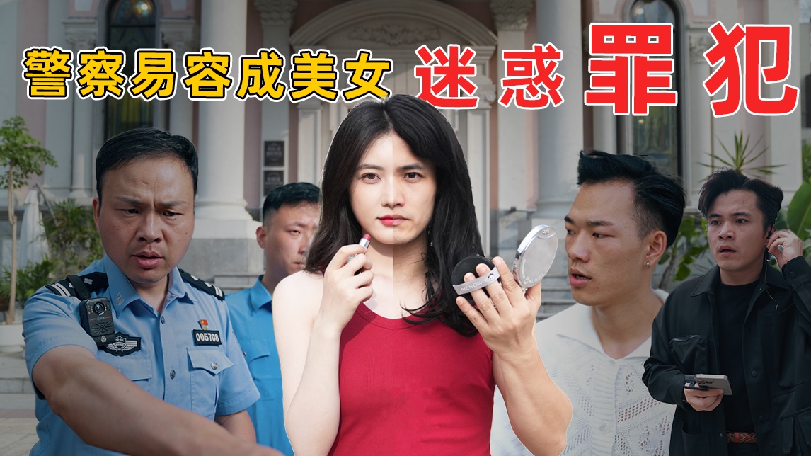警方卧底“转会”足坛？谈苏阳调侃式爆料引发球迷狂欢